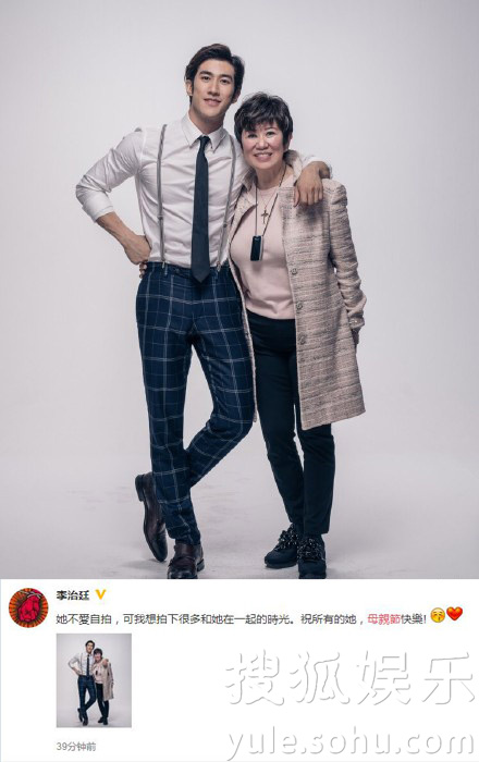 看明星花式秀母親節(jié)！甜馨上鏡鄧超祝福三個(gè)媽