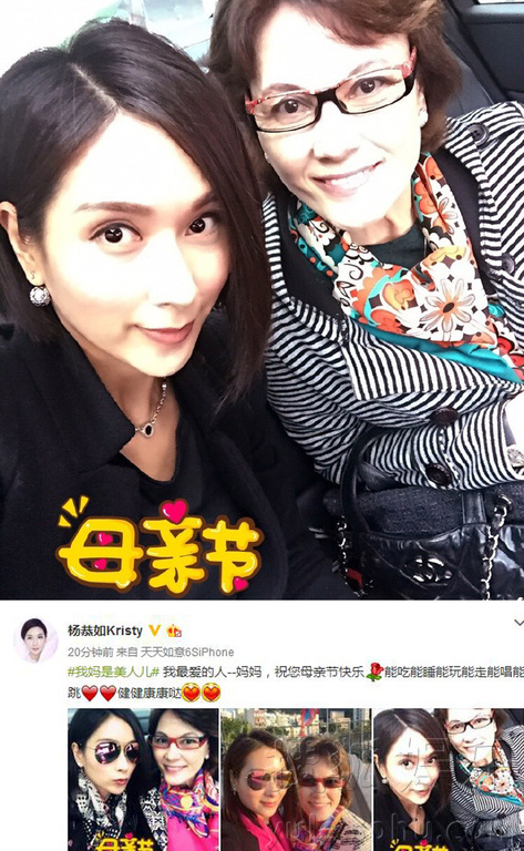 看明星花式秀母親節(jié)！甜馨上鏡鄧超祝福三個(gè)媽
