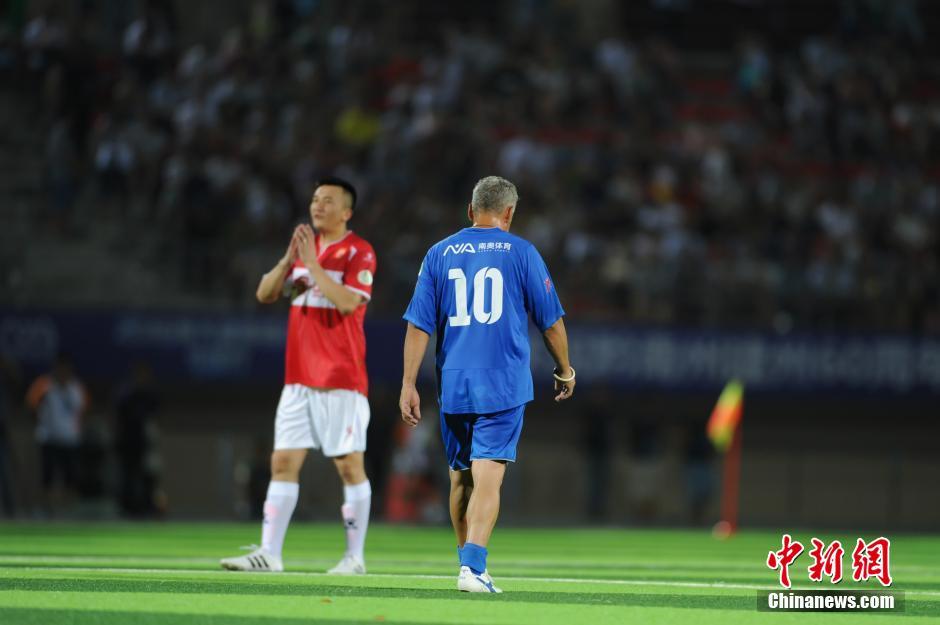 中國(guó)元老明星足球隊(duì)?wèi)?zhàn)勝意大利傳奇巨星隊(duì)