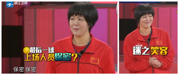 比女排奪冠更精彩的是她們的表情包和大長(zhǎng)腿