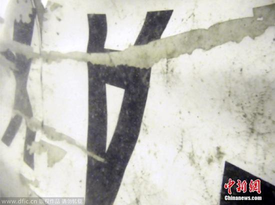 當(dāng)?shù)貢r間2015年1月7日，印尼雅加達，在海底的失事亞航客機部分殘骸。