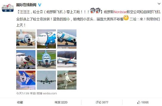 7月26日，這一消息得到了國際在線的證實。