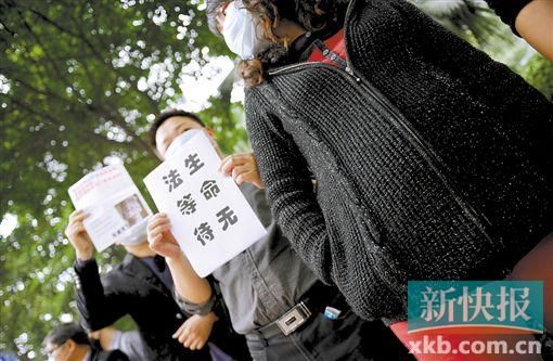 　　■昨日，數(shù)十位二胎準(zhǔn)媽媽和家屬來到省衛(wèi)計委門前，希望廣東二胎政策盡早出臺。新快報記者 孫毅/攝