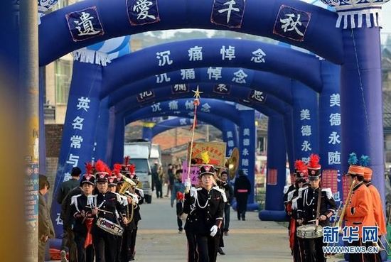 福建省長樂市一送葬隊伍走出家門口。