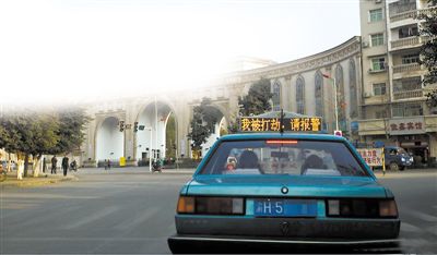 前天傍晚，石柱縣城內，譚師傅開著“我被打劫，請報警”的出租車載客，市民看到后紛紛報警。網絡截圖