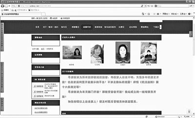 男子發(fā)現(xiàn)妻子誤入全能神教 為尋證據入教做臥底