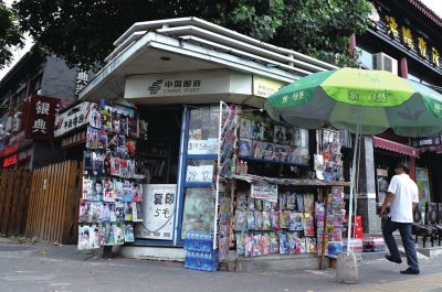 地安門街角，一座報(bào)刊亭靜靜矗立。京華時(shí)報(bào)記者趙思衡攝