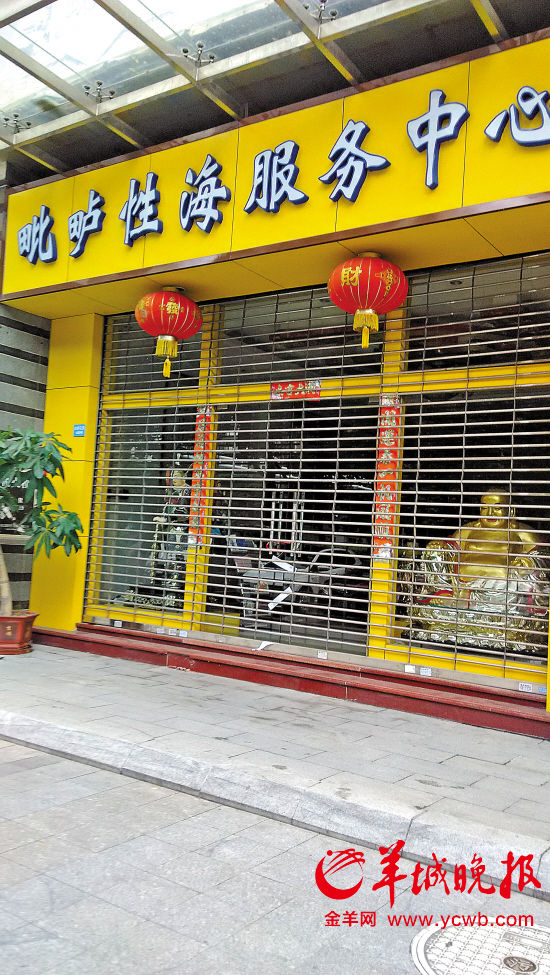 農(nóng)民自稱秦皇轉世創(chuàng)邪教斂財騙色 有子女十幾名