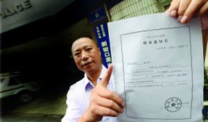 9月2日，劉云飛被無罪釋放 記者 施向輝 攝