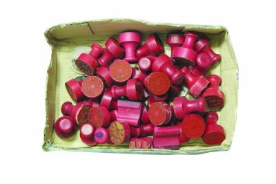 部分虛假大學(xué)印章。