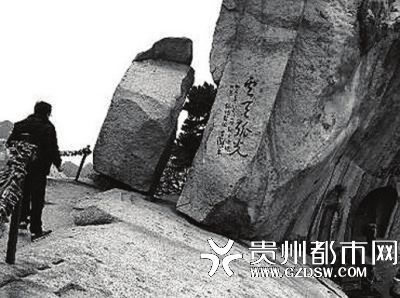 4人跳崖處。