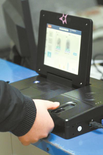 指紋錄入拇指優(yōu)先。