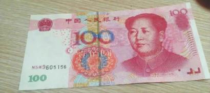 這是王先生收到的假幣，仔細(xì)找找哪里不對