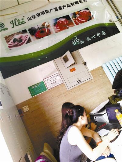 走私美國牛肉藏身北京批發(fā)市場(chǎng) 攤販自備冷庫