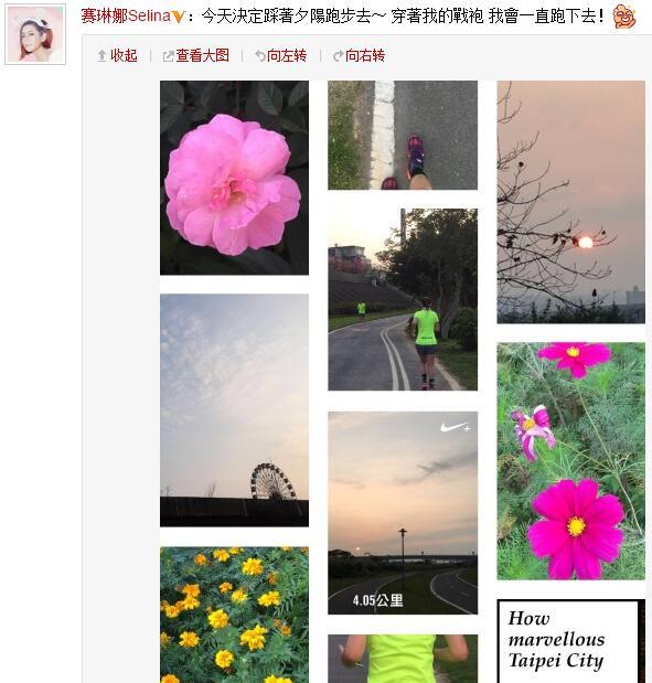 Selina宣布離婚后發(fā)文感謝前夫。