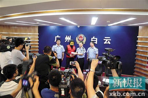 因舉報涉毒案件線索而獲獎的“快遞小哥”戴著面具領(lǐng)取獎金。