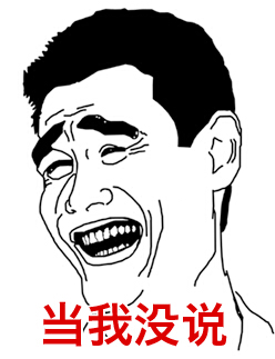 對(duì)退役后的生活，姚明曾經(jīng)透露，“這幾年我的時(shí)間大概分三部分，學(xué)習(xí)、工作、做慈善?！? complete=