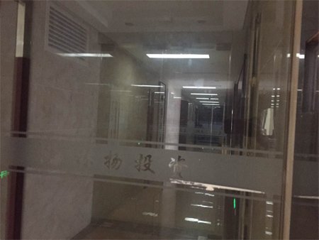 江西林揚(yáng)投資發(fā)展有限公司注冊(cè)地為南昌市世貿(mào)路668號(hào)名門(mén)世家二期8#辦公樓2118室。在上述房產(chǎn)信息表中，該處登記在徐林保名下。