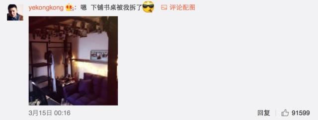 這個(gè)學(xué)校的男生宿舍火了！女同學(xué)都喊著要嫁