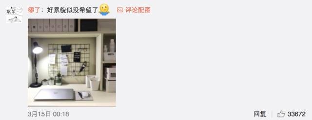 這個(gè)學(xué)校的男生宿舍火了！女同學(xué)都喊著要嫁