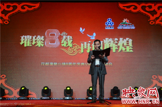 許昌永達實業(yè)(集團)有限公司董事長王永臣致辭