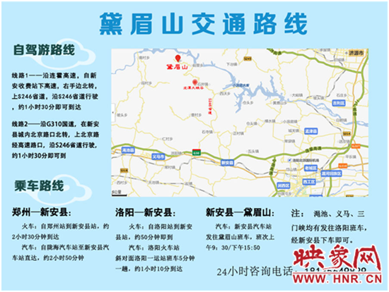 “火火”的黛眉山是怎么煉成的?