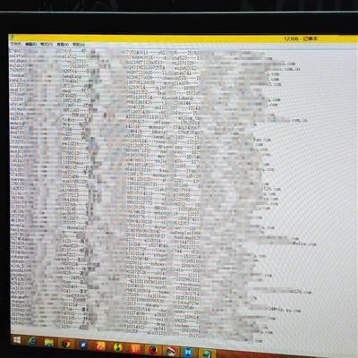 　　網(wǎng)絡(luò)流傳的泄露數(shù)據(jù)顯示用戶的郵箱、明文密碼、姓名、身份證號等私人信息。