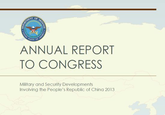 原文配圖：美國(guó)發(fā)布2013年中國(guó)軍力報(bào)告。