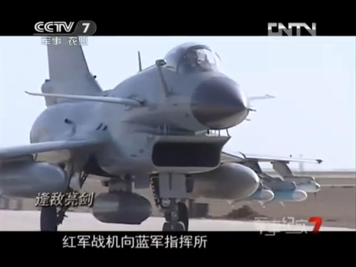 資料圖：中國空軍紅劍軍演。