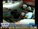 候車男子摔下站臺  被快軌撞出2米遠(yuǎn)