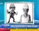 男子似“光頭強”走紅網(wǎng)絡(luò) 兒子管動畫人物叫爸爸