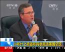 小布什之弟宣布有意競選美國總統(tǒng)