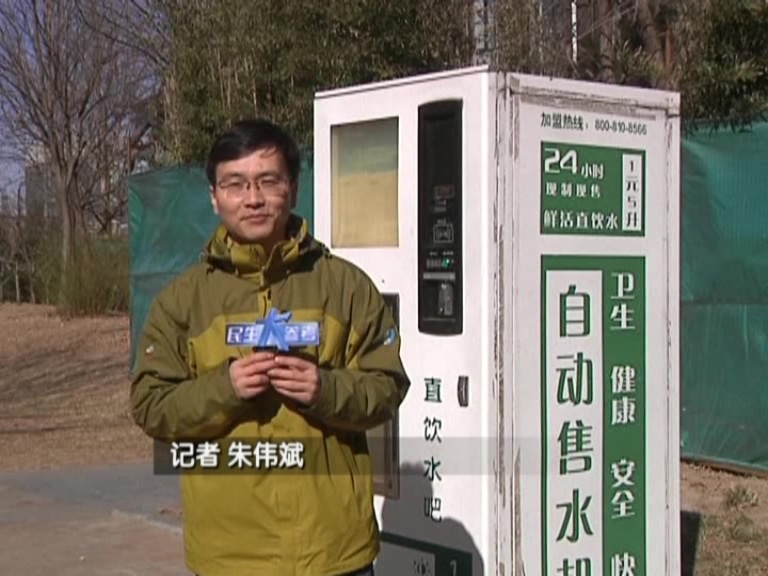 兩會大參考：南水進京潤萬家 北京市民不?？? title=