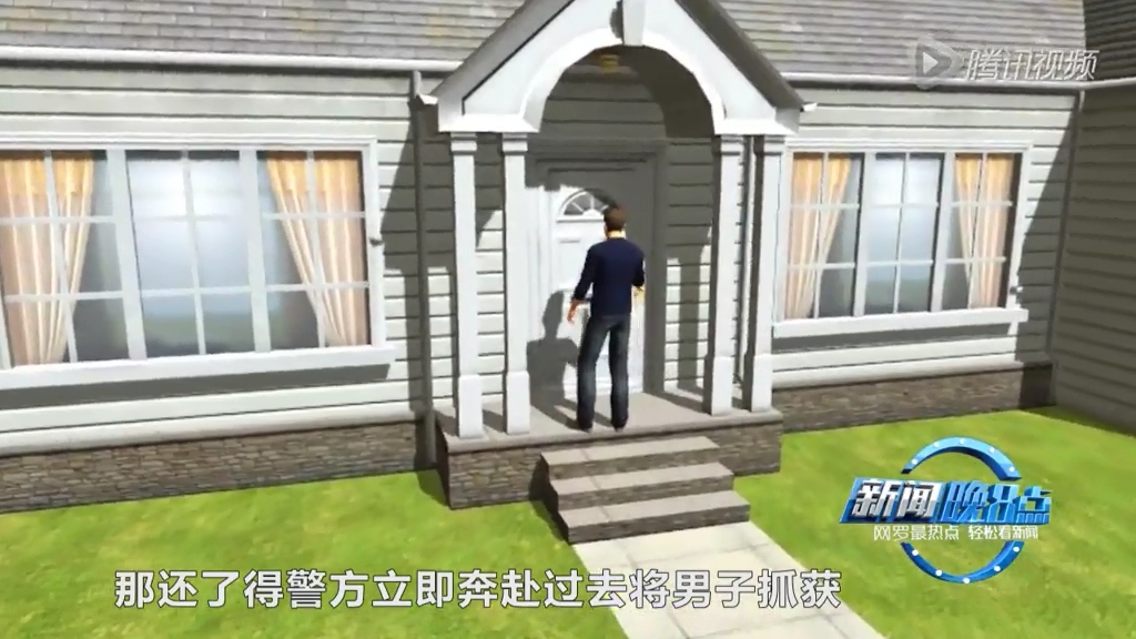 真正的約炮神器！男子拒分手鞭炮纏身求復(fù)合