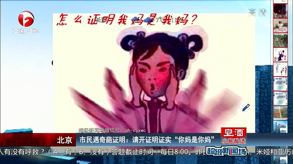 如何證明“你媽是你媽”？