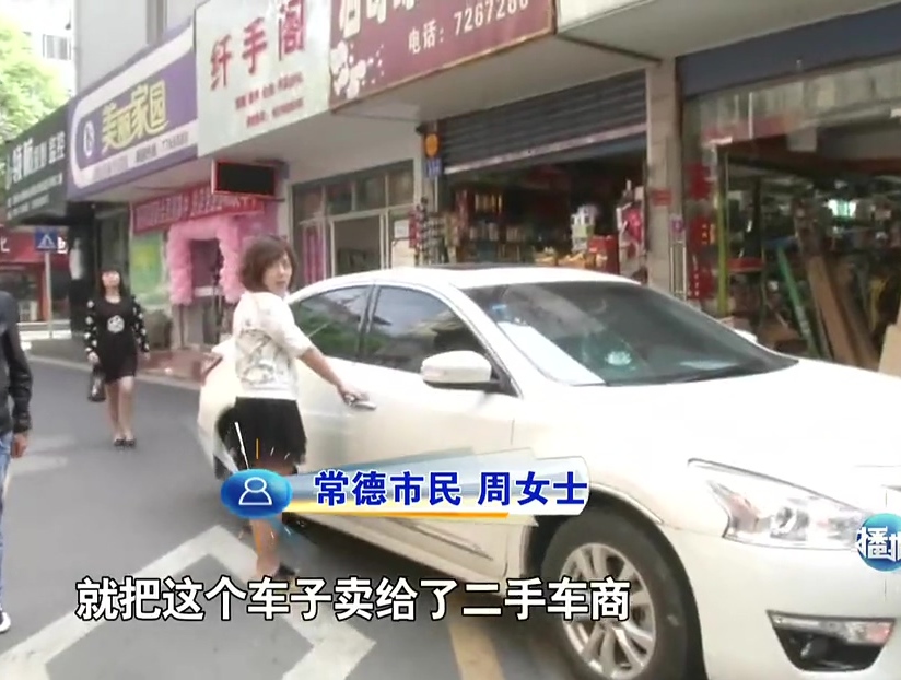 網(wǎng)傳“常德最牛女司機(jī)”4年320次違章？ 原是賣車沒過戶