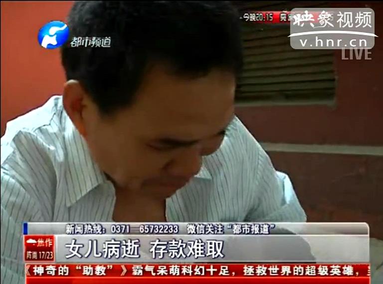 如何證明我女兒是我女兒？