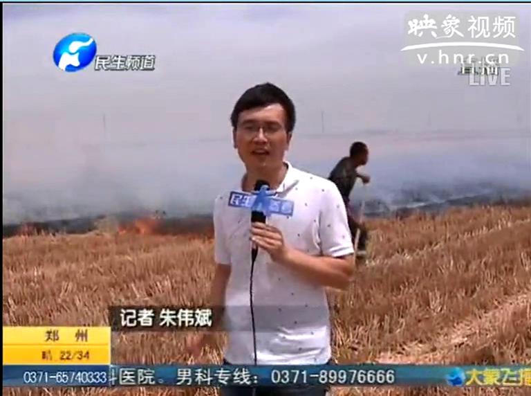 農(nóng)田火災(zāi)為何難撲滅？