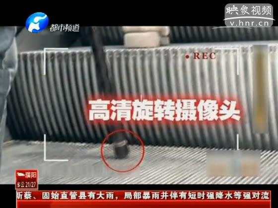 女子應(yīng)該如何防偷拍？