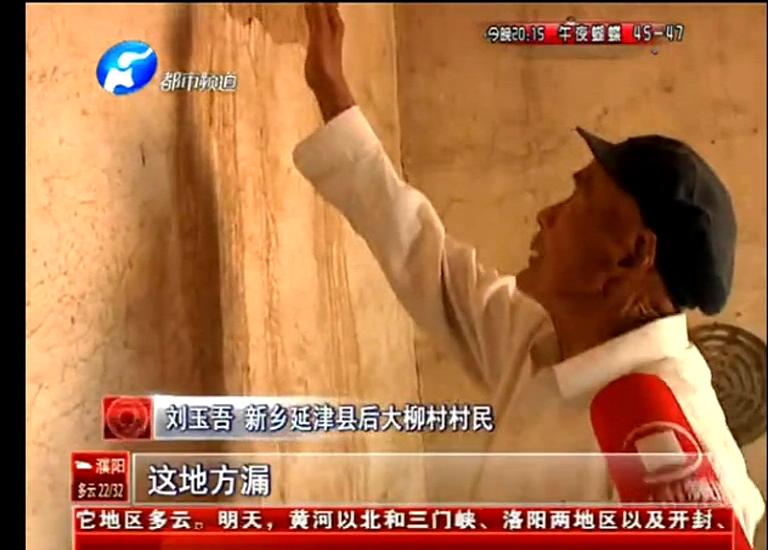 誰在“惦記”五保戶的危房補(bǔ)助？