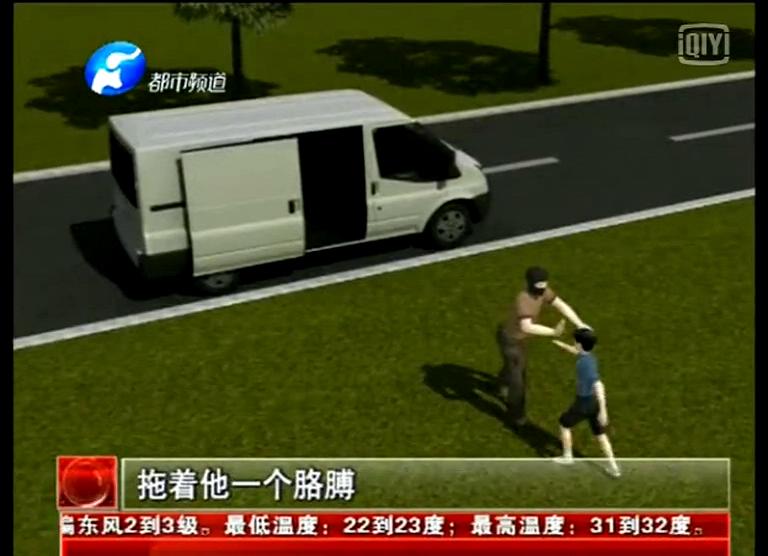 十歲男童遭三壯漢綁架竟自己逃脫？