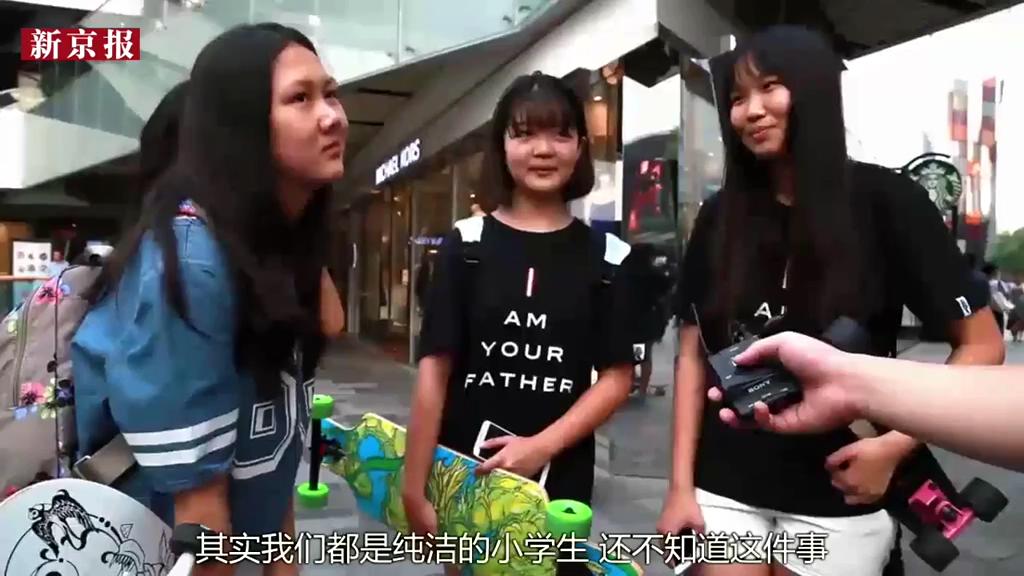 街拍：公眾場合啪啪啪你咋看？