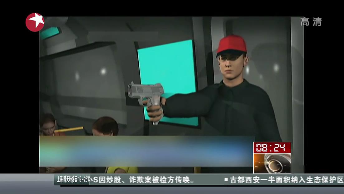 美國(guó)：低頭族 玩手機(jī)對(duì)兇手掏槍視而不見(jiàn)被爆頭