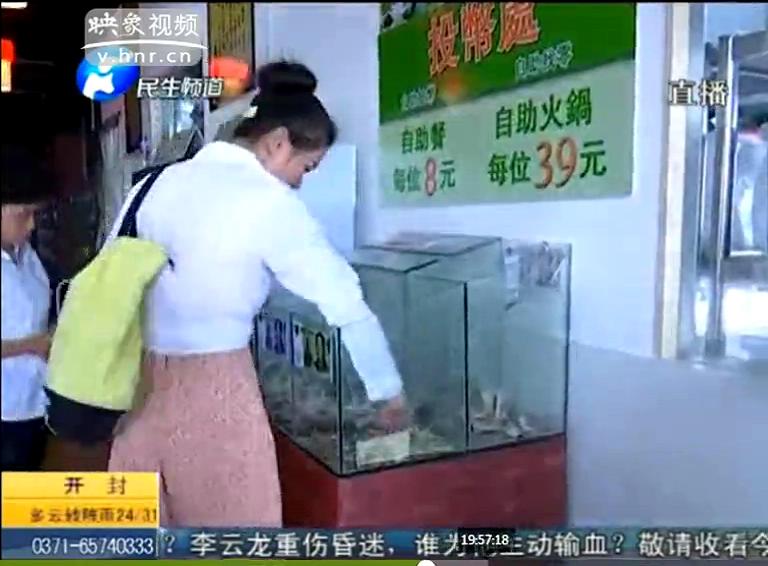 自助投幣餐廳有人逃單嗎？