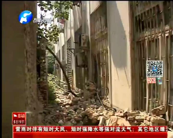 待拆遷圍墻自己倒塌？