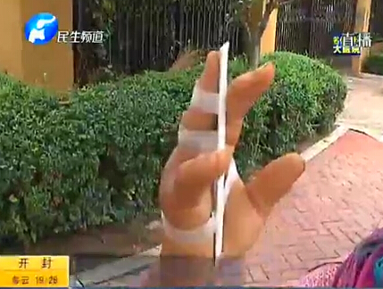 城管折斷手指為哪般？