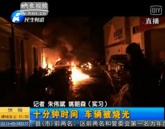 電動車棚剛建5天就起火 咋回事？