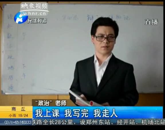 大學(xué)老師也能這么可愛？