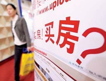 2015年中國住房價(jià)格風(fēng)險(xiǎn)排名：深圳第一北京第二