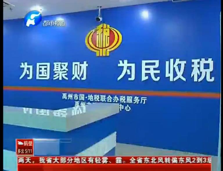 禹州低保戶緣何莫名成利稅大戶？